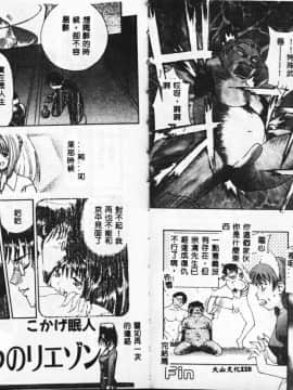 [アンソロジー] BELL-DA ANTHOLOGY COMIC [中]_61
