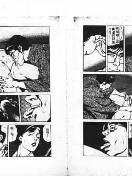 [アンソロジー] BELL-DA ANTHOLOGY COMIC [中]_92