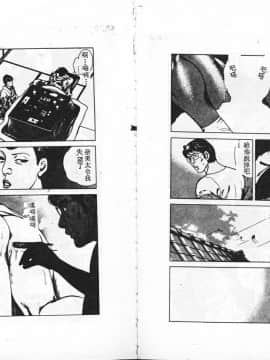 [アンソロジー] BELL-DA ANTHOLOGY COMIC [中]_93