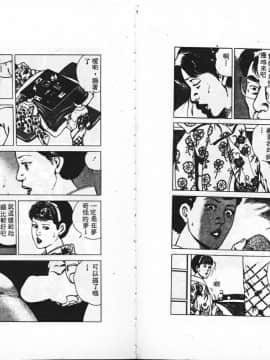 [アンソロジー] BELL-DA ANTHOLOGY COMIC [中]_94