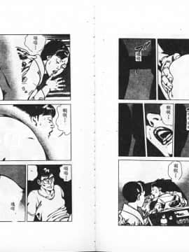 [アンソロジー] BELL-DA ANTHOLOGY COMIC [中]_95