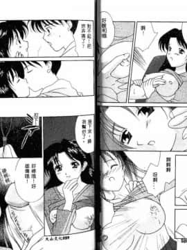 [アンソロジー] コミック 姦淫遊戯 Vol.10 未亡人凌辱 [中]_31