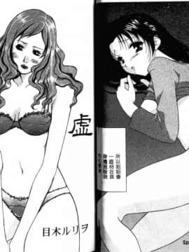 [アンソロジー] コミック 姦淫遊戯 Vol.10 未亡人凌辱 [中]_35