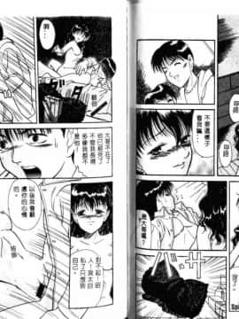 [アンソロジー] コミック 姦淫遊戯 Vol.10 未亡人凌辱 [中]_57