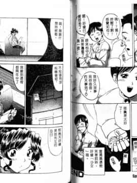 [アンソロジー] コミック 姦淫遊戯 Vol.10 未亡人凌辱 [中]_67