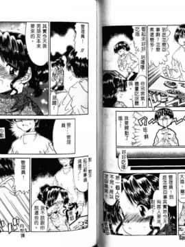 [アンソロジー] コミック 姦淫遊戯 Vol.10 未亡人凌辱 [中]_69