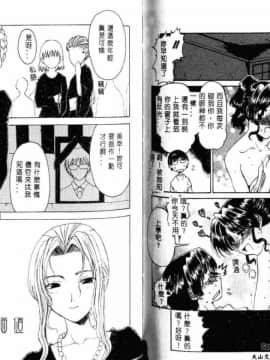 [アンソロジー] コミック 姦淫遊戯 Vol.10 未亡人凌辱 [中]_75