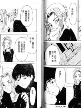 [アンソロジー] コミック 姦淫遊戯 Vol.10 未亡人凌辱 [中]_76