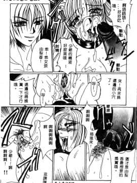 [アンソロジー] メイドさんでGO！2 [中]_142