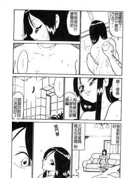 [アンソロジー] 愛娘凌辱 [中]_026