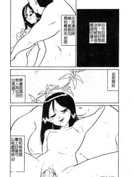 [アンソロジー] 愛娘凌辱 [中]_038