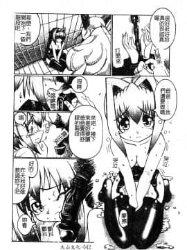 [アンソロジー] 愛娘凌辱 [中]_044