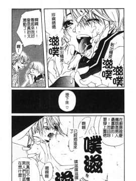 [アンソロジー] 愛娘凌辱 [中]_125