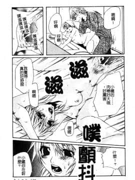 [アンソロジー] 愛娘凌辱 [中]_127