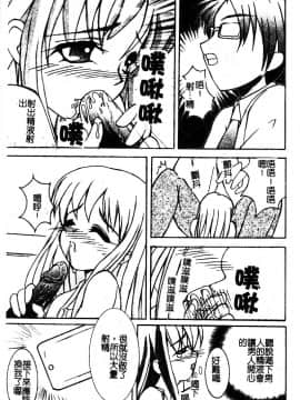 [アンソロジー] 愛娘凌辱 [中]_157