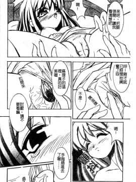 [アンソロジー] 愛娘凌辱 [中]_158