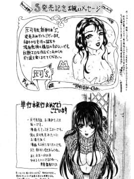 [アンソロジー] 愛娘凌辱 [中]_187