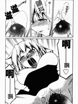 [アンソロジー] 痴女との遭遇 [中]_011