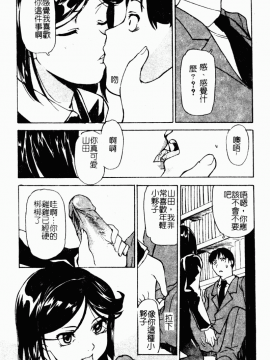 [アンソロジー] 痴女との遭遇 [中]_022