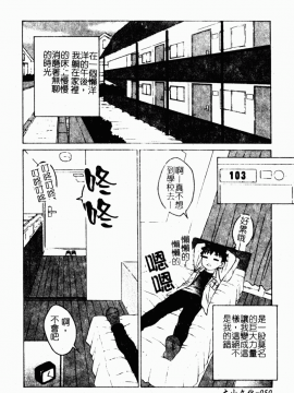 [アンソロジー] 痴女との遭遇 [中]_051