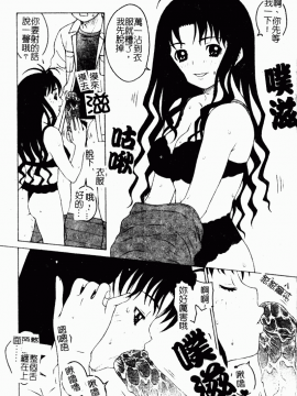 [アンソロジー] 痴女との遭遇 [中]_058