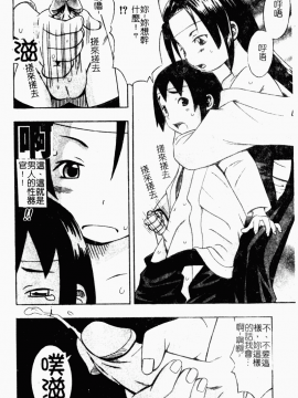 [アンソロジー] 痴女との遭遇 [中]_075