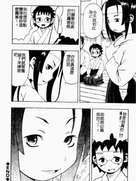 [アンソロジー] 痴女との遭遇 [中]_085
