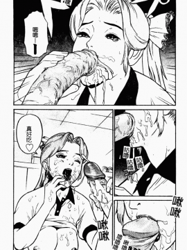 [アンソロジー] 痴女との遭遇 [中]_094
