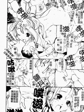 [アンソロジー] 痴女との遭遇 [中]_113
