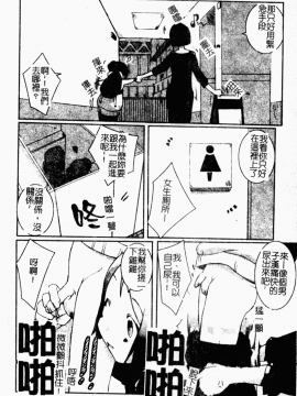 [アンソロジー] 痴女との遭遇 [中]_125