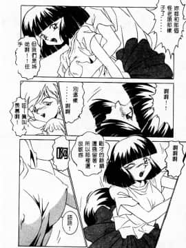 [アンソロジー] 姦淫の家 Vol.3 ～姉と弟 ～ [中]_002