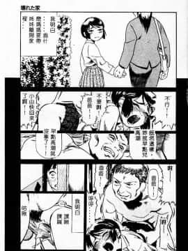 [アンソロジー] 姦淫の家 Vol.3 ～姉と弟 ～ [中]_008