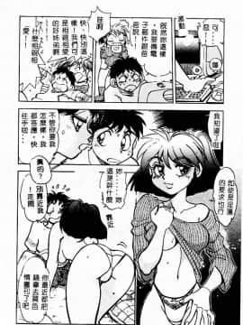 [アンソロジー] 姦淫の家 Vol.3 ～姉と弟 ～ [中]_026