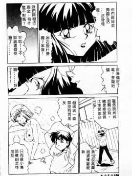 [アンソロジー] 姦淫の家 Vol.3 ～姉と弟 ～ [中]_042