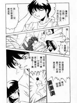 [アンソロジー] 姦淫の家 Vol.3 ～姉と弟 ～ [中]_047