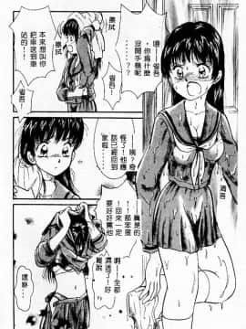 [アンソロジー] 姦淫の家 Vol.3 ～姉と弟 ～ [中]_056