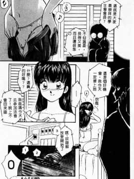 [アンソロジー] 姦淫の家 Vol.3 ～姉と弟 ～ [中]_057