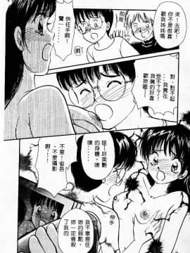 [アンソロジー] 姦淫の家 Vol.3 ～姉と弟 ～ [中]_062