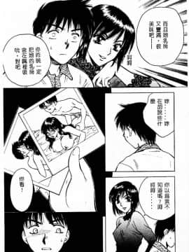 [アンソロジー] 姦淫の家 Vol.3 ～姉と弟 ～ [中]_093