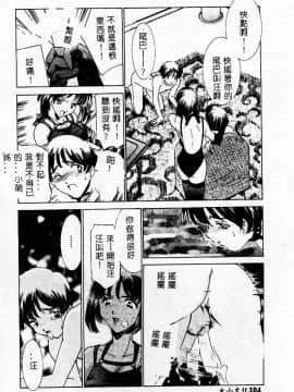 [アンソロジー] 姦淫の家 Vol.3 ～姉と弟 ～ [中]_107