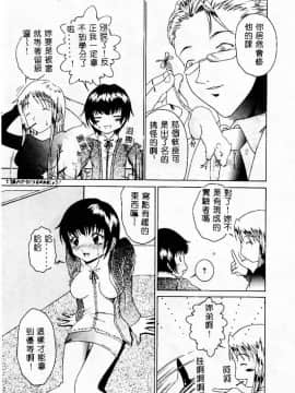 [アンソロジー] 姦淫の家 Vol.3 ～姉と弟 ～ [中]_138