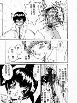 [アンソロジー] 姦淫の家 Vol.3 ～姉と弟 ～ [中]_140