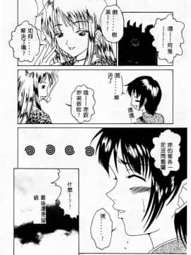 [アンソロジー] 姦淫の家 Vol.3 ～姉と弟 ～ [中]_153