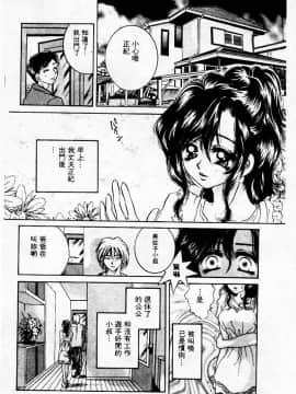 [アンソロジー] 姦淫の家 Vol.3 ～姉と弟 ～ [中]_159