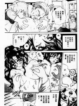 [アンソロジー] 姦淫の家 Vol.3 ～姉と弟 ～ [中]_162