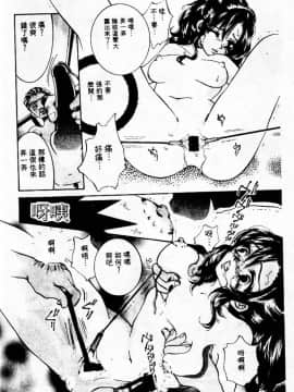 [アンソロジー] 姦淫の家 Vol.3 ～姉と弟 ～ [中]_169