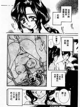 [アンソロジー] 姦淫の家 Vol.3 ～姉と弟 ～ [中]_173