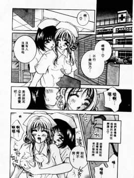 [アンソロジー] 姦淫の家 Vol.3 ～姉と弟 ～ [中]_175