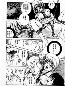 [アンソロジー] 姦淫の家 Vol.3 ～姉と弟 ～ [中]_179