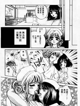[アンソロジー] 姦淫の家 Vol.3 ～姉と弟 ～ [中]_187